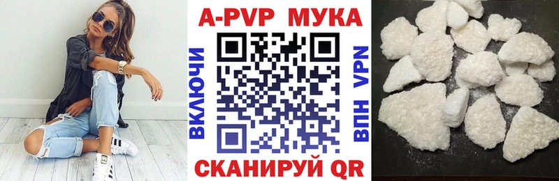 Где купить наркоту Ивангород БУТИРАТ ГАШ МАРИХУАНА Alpha-PVP
