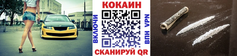 КОКАИН Перу  Ивангород 
