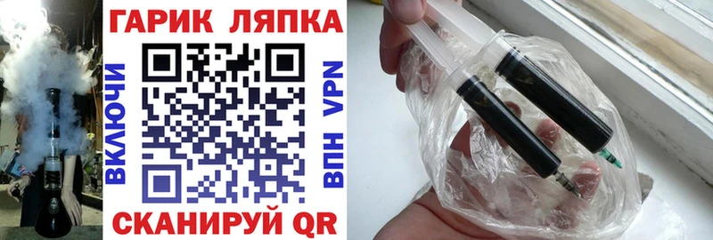 ГАШ гарик  закладки  Ивангород 