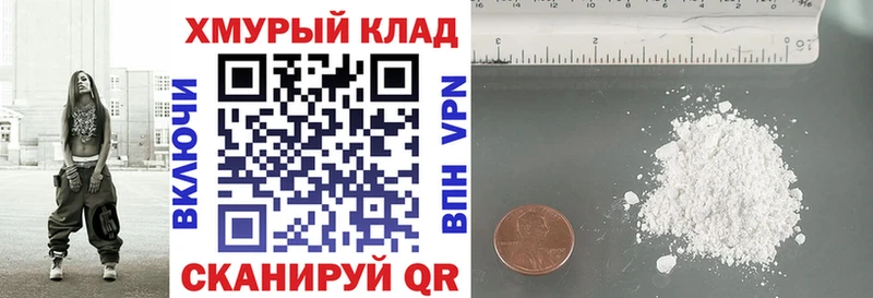 ГЕРОИН гречка  Ивангород 