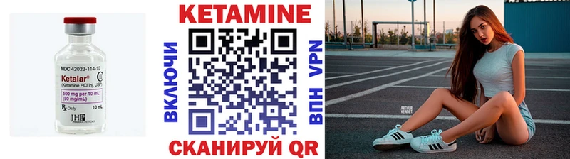 купить закладку  Ивангород  КЕТАМИН ketamine 