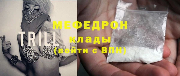 марки nbome Вязьма