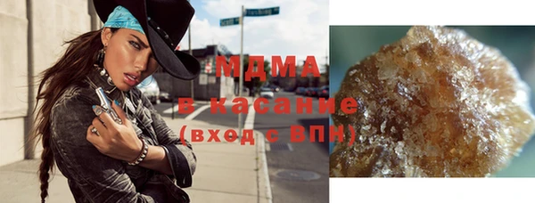 бошки Вяземский