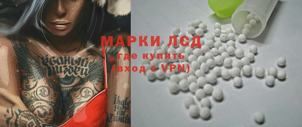 ALPHA PVP Вязники
