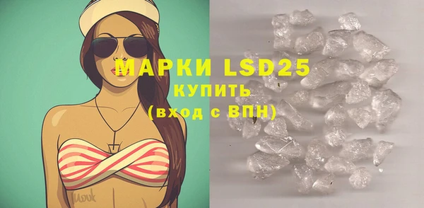 ALPHA PVP Вязники