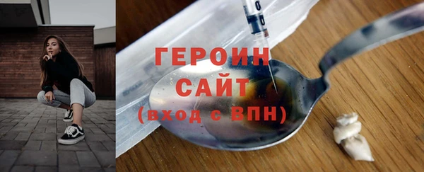 марки nbome Вязьма