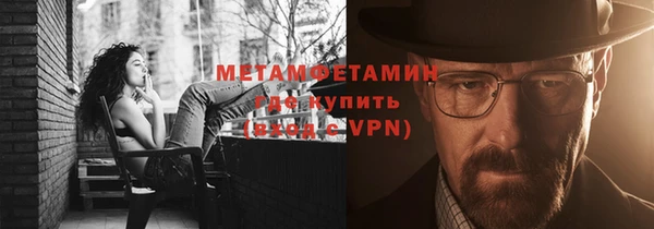 бошки Вяземский