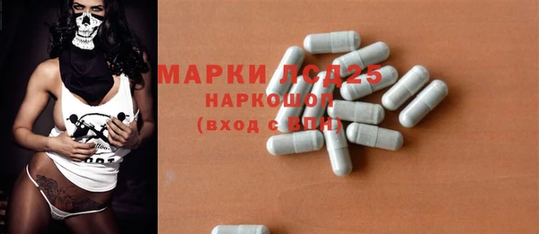 марки nbome Вязьма