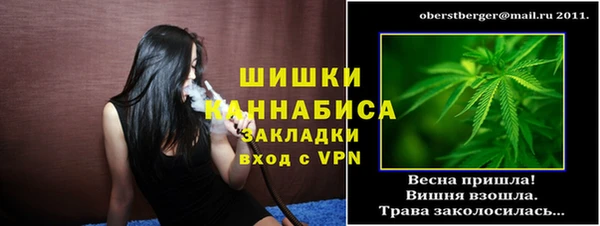 ALPHA PVP Вязники