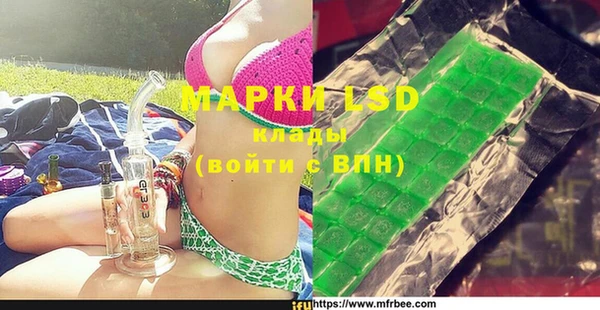 ALPHA PVP Вязники