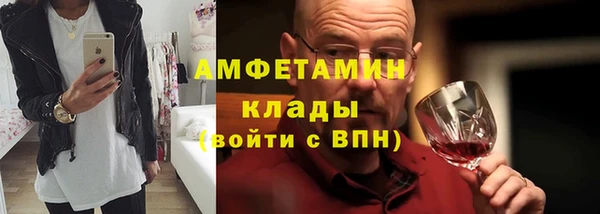 ALPHA PVP Вязники