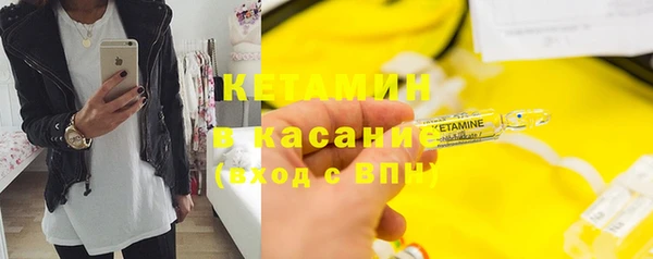 ALPHA PVP Вязники
