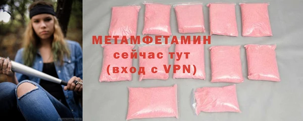 бутират Волосово