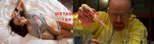 мет Волоколамск