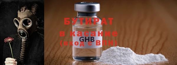 ALPHA PVP Вязники