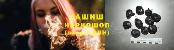 марки nbome Вязьма