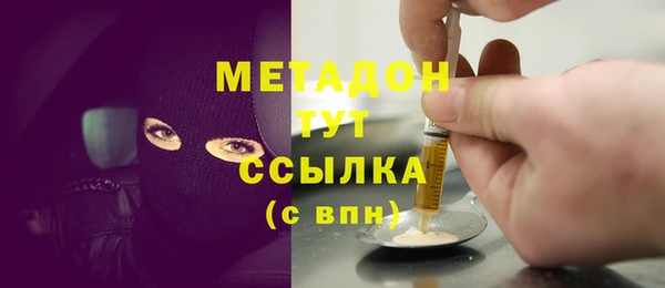 крисы Володарск
