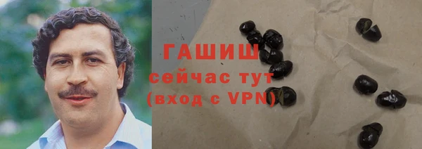 ALPHA PVP Вязники