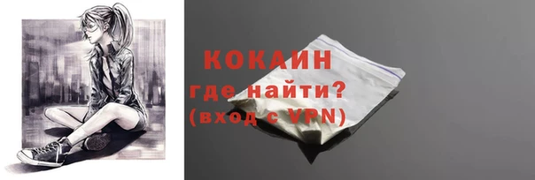 ALPHA PVP Вязники