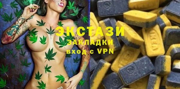 ALPHA PVP Вязники
