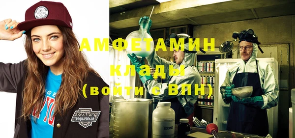 марки nbome Вязьма