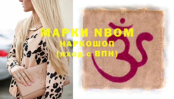бошки Вяземский