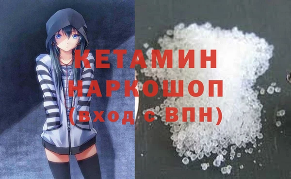 марки nbome Вязьма