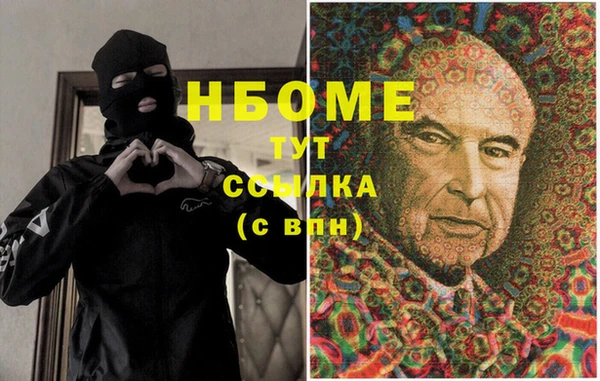 ALPHA PVP Вязники
