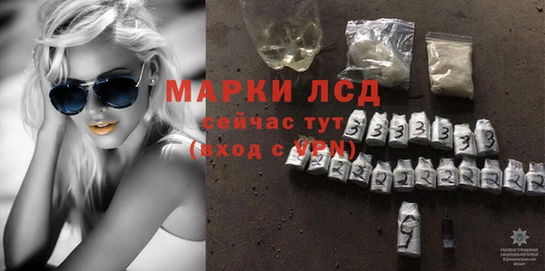 ALPHA PVP Вязники