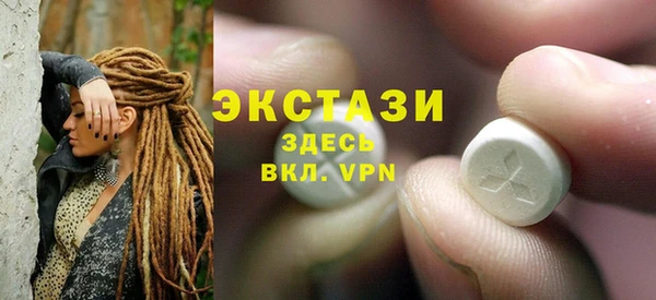 бошки Вяземский