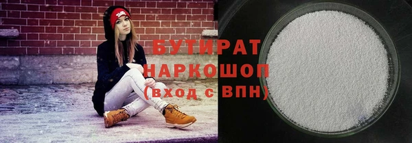 марки nbome Вязьма