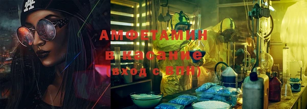 бошки Вяземский
