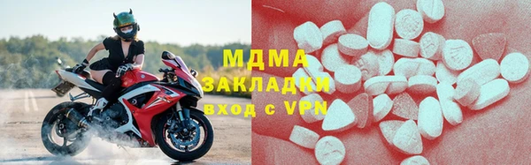 бошки Вяземский
