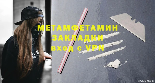 бошки Вяземский