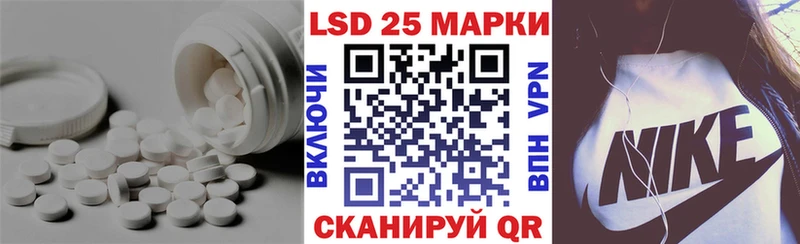 магазин продажи   МЕГА вход  LSD-25 экстази кислота  Ивангород 