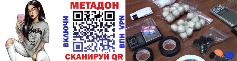 МЕТАДОН VHQ Ивангород