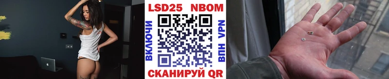 сколько стоит  Ивангород  Марки N-bome 1500мкг 